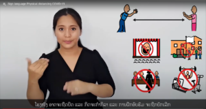 Presenting social distancing in Lao sign language