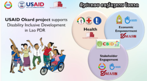 Year 3 Achievement USAID Okard